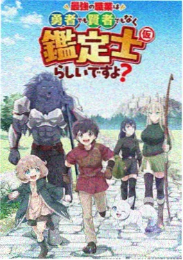 柳家の食卓
